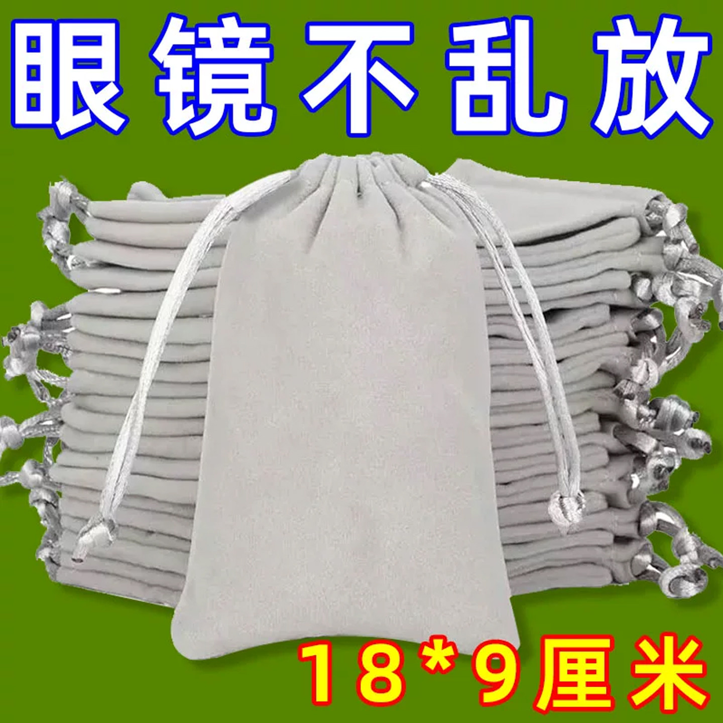 手机收纳袋充电宝保护套绒布袋收纳包耳机数据线硬盘袋子收纳袋