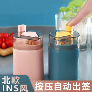 可爱牙签盒轻奢高级按压式 牙签筒自动弹出家用收纳创意个性 牙签盒
