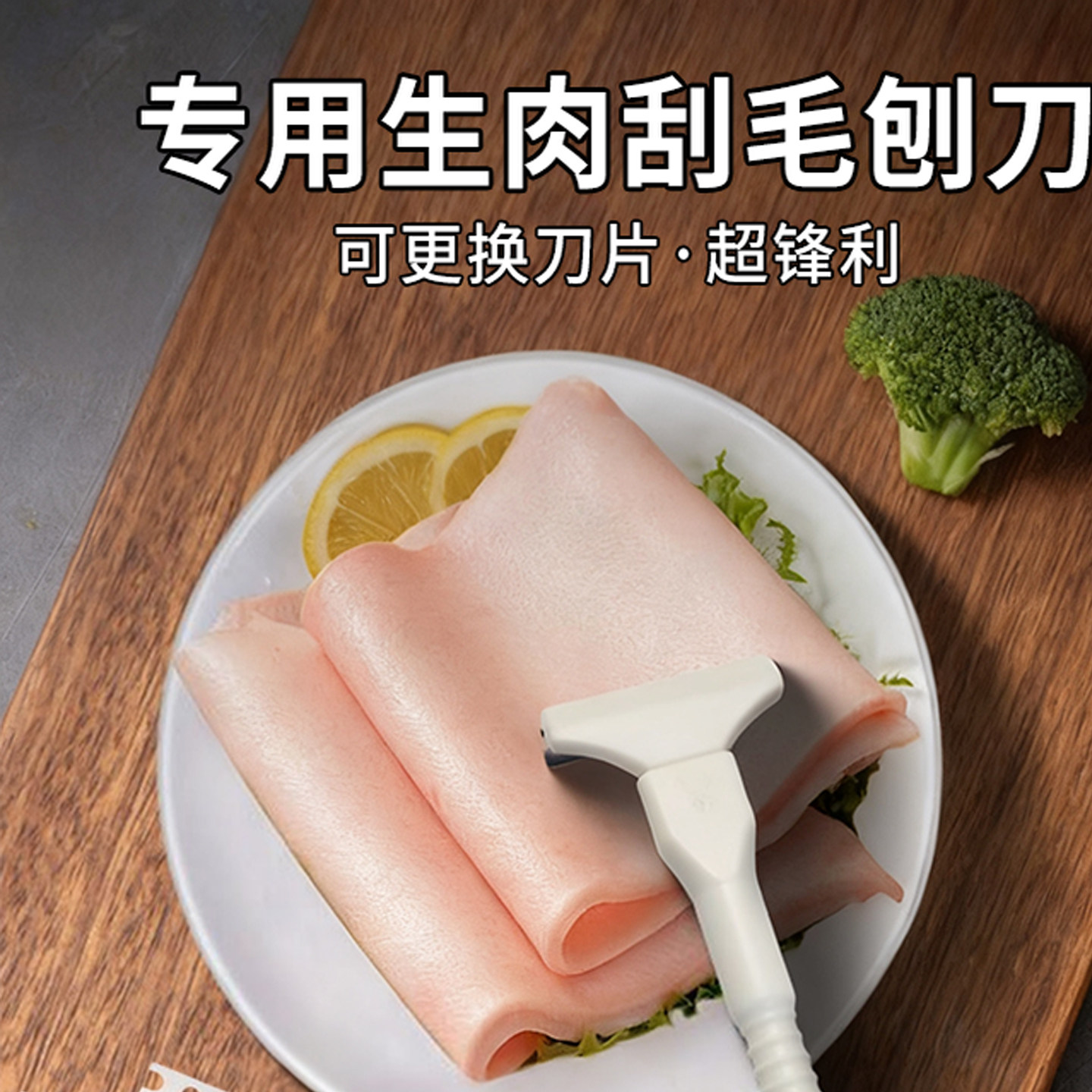 猪光光刮猪毛专用刀刮猪皮油脂神器肉皮去毛刮油刀锋利脱毛机,清洗/食品/商业设备,家禽脱毛机,淘宝优惠券,粉丝福利购,淘宝优惠卷