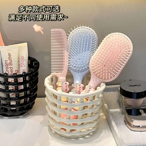 洗脸巾收纳篮卫生间浴室收纳盒洗漱用品牙刷牙膏化妆刷收纳盒
