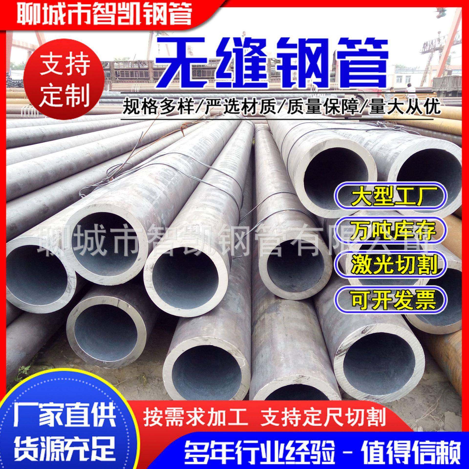 厂家供应冷拔精密管无缝钢管20#45#圆管大小口径厚壁Q345B无缝管