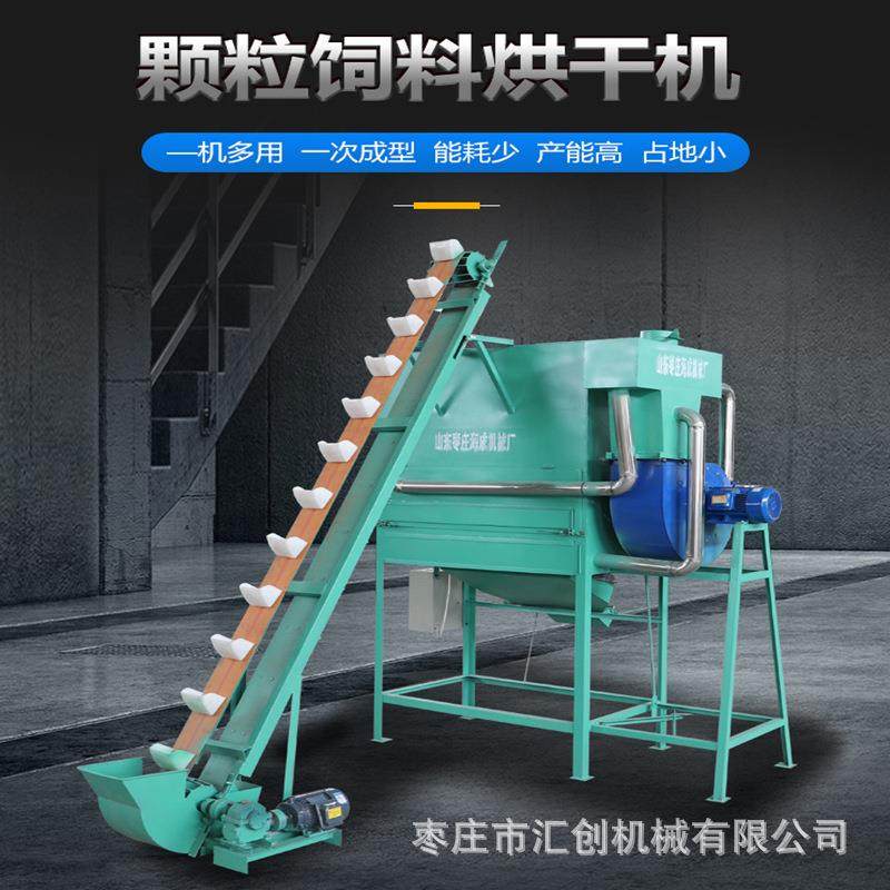 电加热饲料风干机饲料冷却机家禽养殖饲料颗粒机成套设备,农机/农具/农膜,农用防护器具,淘宝优惠券,粉丝福利购,淘宝优惠卷