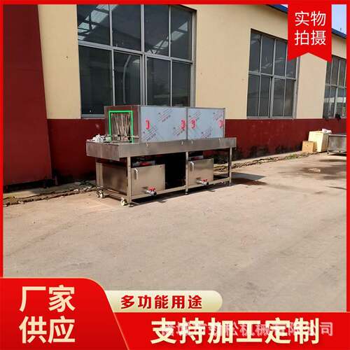 隧道式酱料周转桶清洗机 糕点周转托盘清洗机 医废周转箱清洗设备