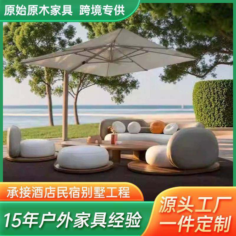 北欧柚木沙发组合云朵沙发别墅客厅庭院轻奢布艺转盘设计师家具