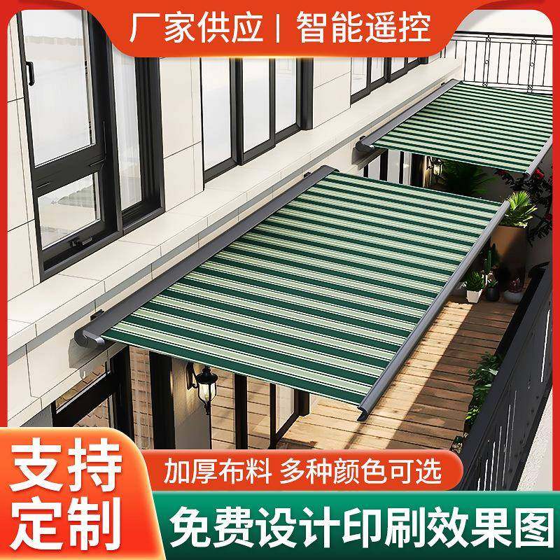 户外雨棚遮阳蓬伸缩雨棚伸缩式遮阳棚庭院别墅电动遥控全盒雨棚,户外/登山/野营/旅行用品,遮阳篷/雨篷/车篷/广告篷,淘宝优惠券,粉丝福利购,淘宝优惠卷