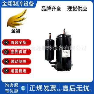 Mitsubis空调压缩机 RN174VHQMT RN165VHSMT