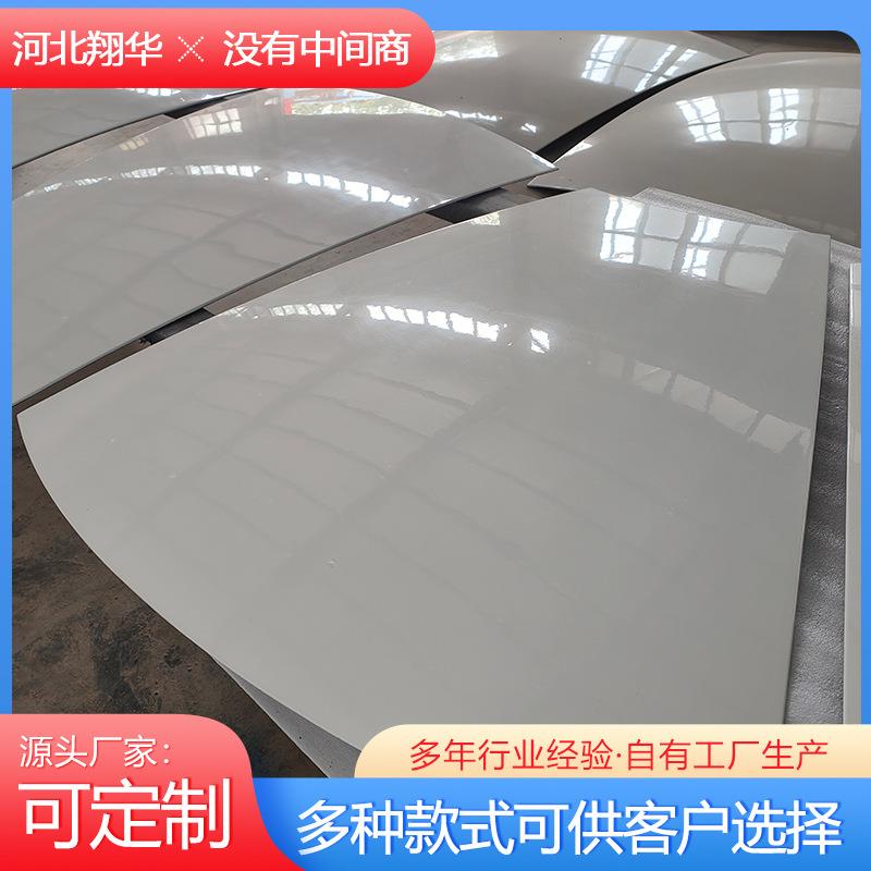 厂家供应玻璃钢航空模拟器罩壳蒙皮 飞行模拟设备外壳生产