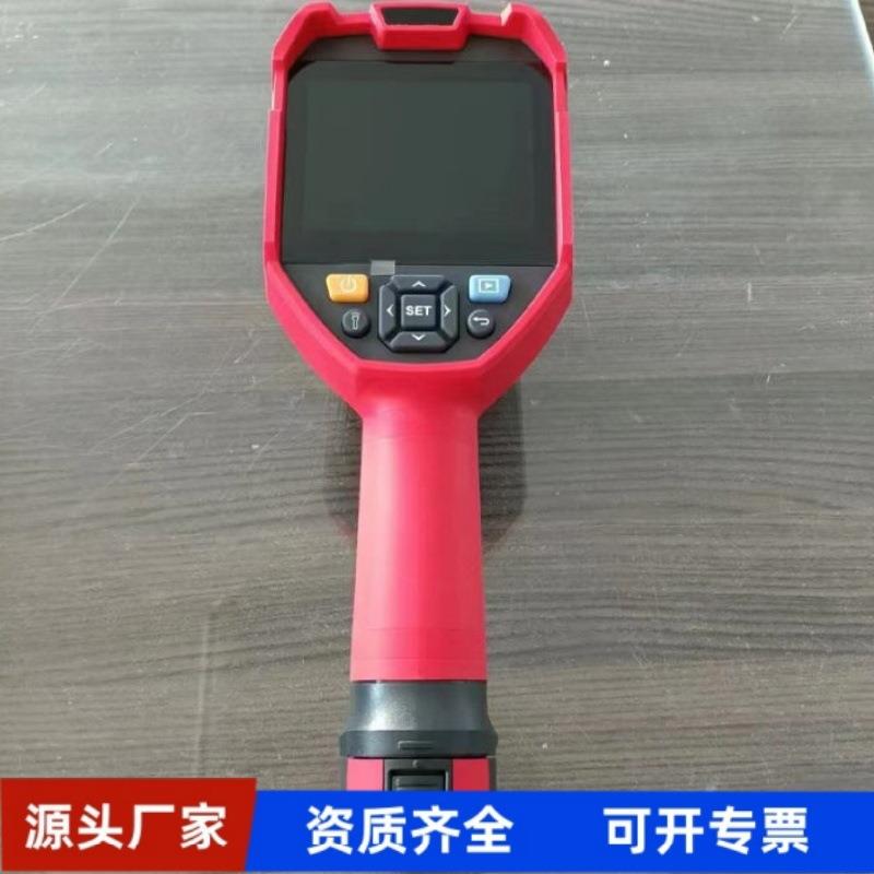 煤矿用YRH600本安型红外热像仪高分辨率YRH300 YRH800热成像仪