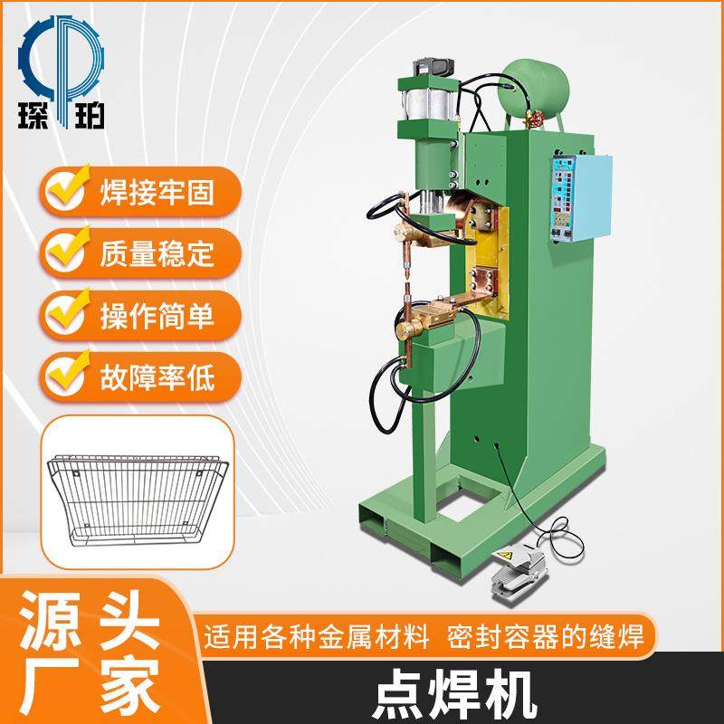 气动点焊机电阻数控交流电自动焊接机镀锌板金属螺丝焊网碰焊机