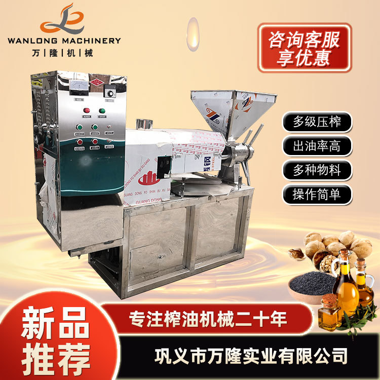 大型全自动榨油机 出油率高 多功能开油坊用中小型茶籽压榨机厂家