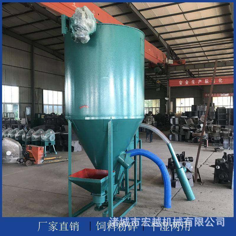 立式粉碎搅拌混合机 不锈钢饲料搅拌机 自吸式饲料混合搅拌桶,机械设备,粉碎机,淘宝优惠券,粉丝福利购,淘宝优惠卷