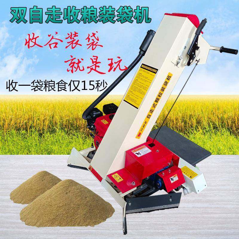 收谷装袋机农用全自动吸粮机小麦稻谷油菜籽家用自走式收鸡粪神器,五金/工具,其他机械五金,淘宝优惠券,粉丝福利购,淘宝优惠卷