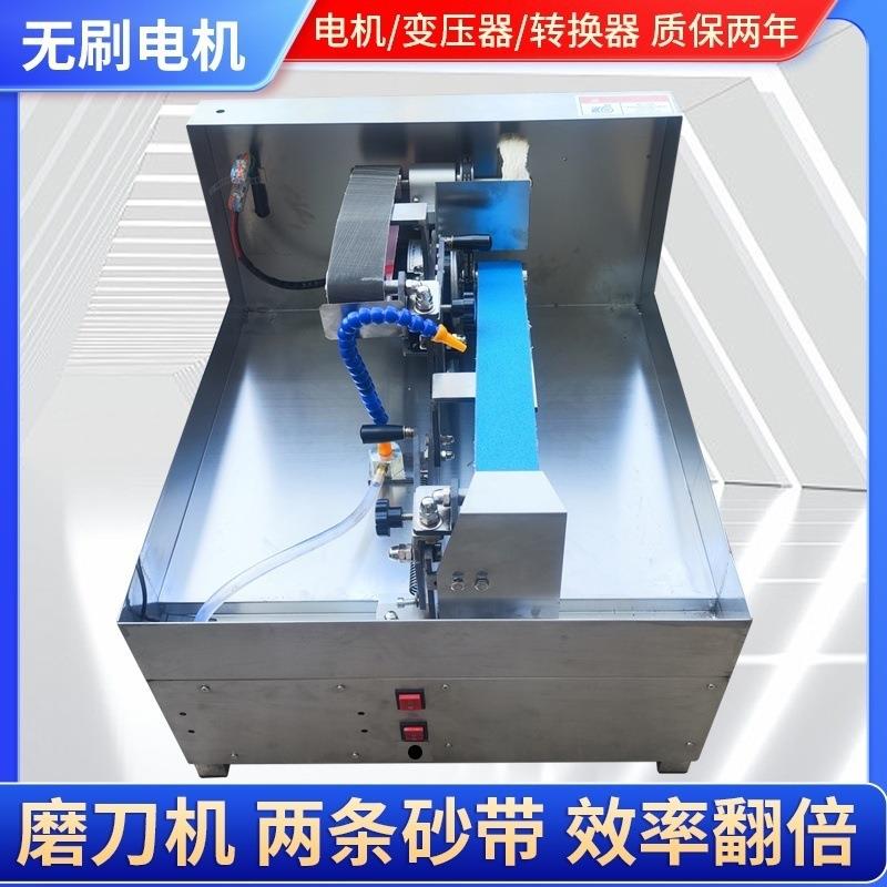 专业双砂带流动磨刀机摆摊创业磨刀设备水冷流动磨刀网红流动磨刀