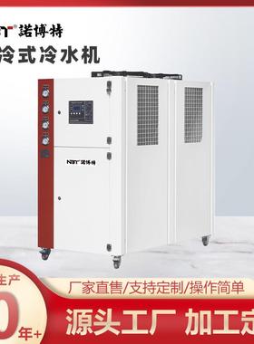 SPIA风冷式冷水机塑料模具独立散热强劲冷凝器工业专用制冷设备