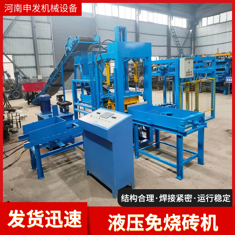 建筑工程混凝土制砖机 加气混凝土造砖机 石灰沙子水泥砖成型机