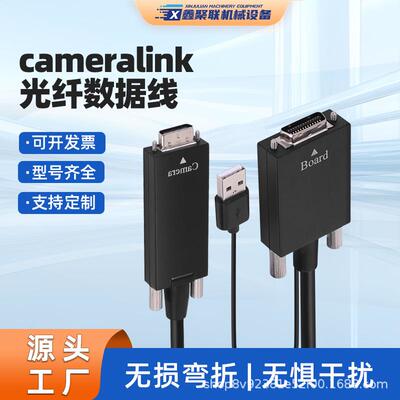 cameralink光纤拖链数据线SDR公转MDR公高柔连接工业相机网线