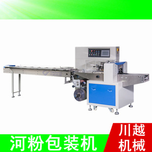 广西河粉包装 川越机械操作简易性能稳定 机 1kg河粉自动包装