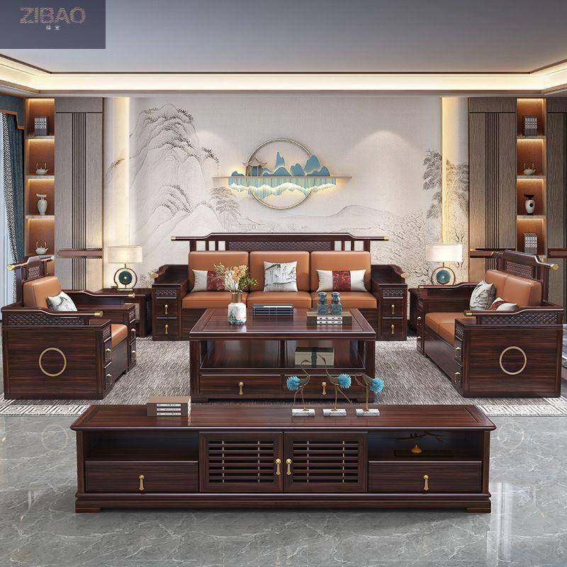 新中式乌金木全实木沙发组合客厅家具冬夏两用储物别墅高档家具,住宅家具,皮布沙发,淘宝优惠券,粉丝福利购,淘宝优惠卷