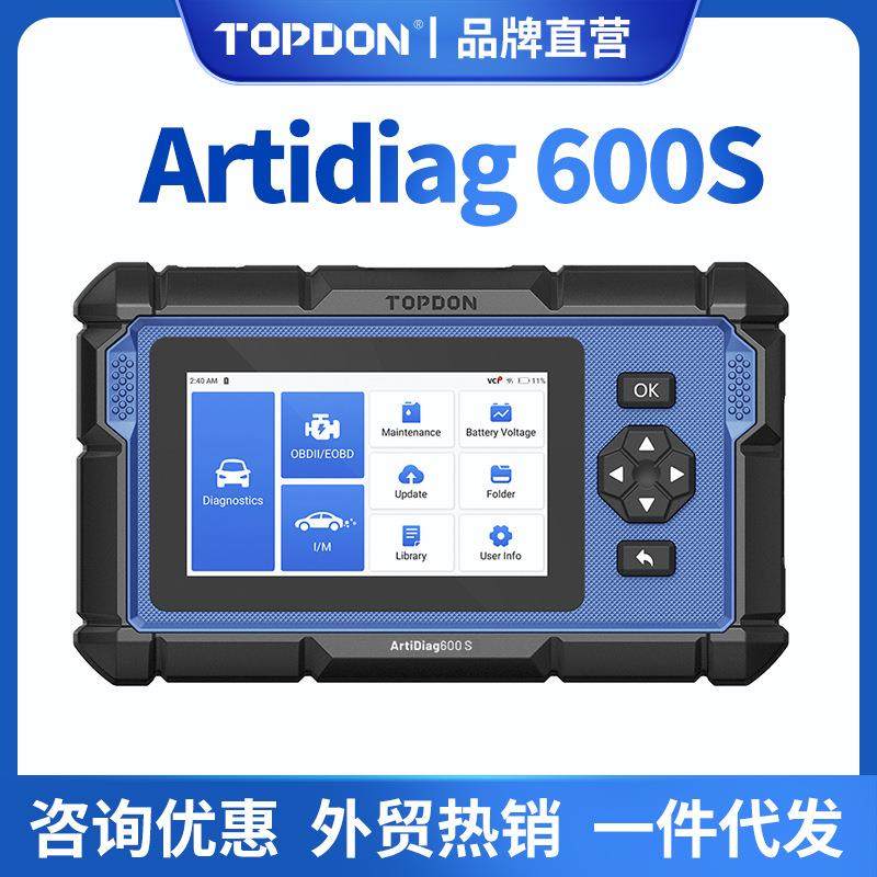 ArtiDiag600S OBD2 Scanner Professional Car Diagnostic