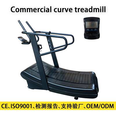 跨境商用无动力跑步机Curve treadmill健身房不插电跑步机调阻力