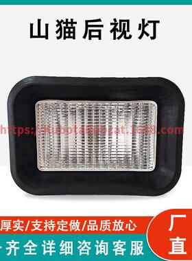 山猫 6672276 后视灯工厂直发 跨境热销产品Bobcat rear light