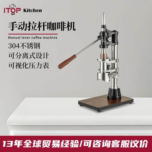 赞拓手压咖啡机 手动意式浓缩商用家用 户外萃取变压拉杆式咖啡机
