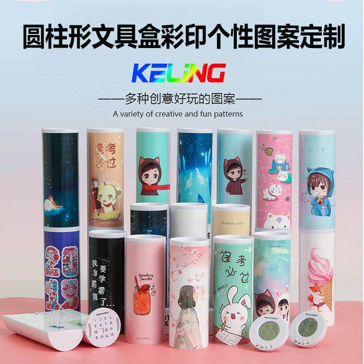 文具塑料外壳uv平板打印机 儿童滑板图案印刷机 积木玩具uv彩印机