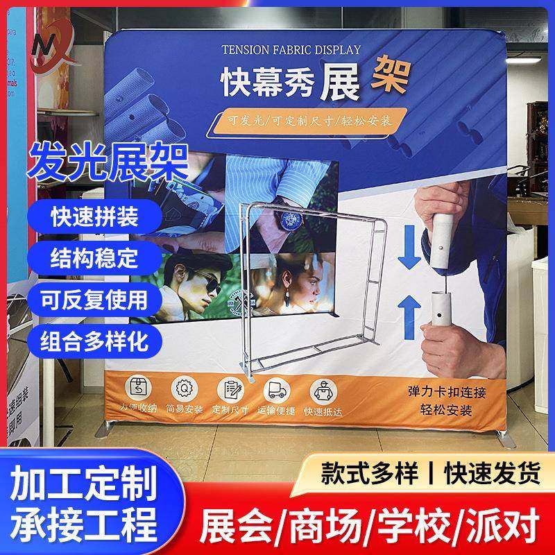 广告海报宣传双层插管款展示架大屏快幕秀发光展架展会年会签到墙