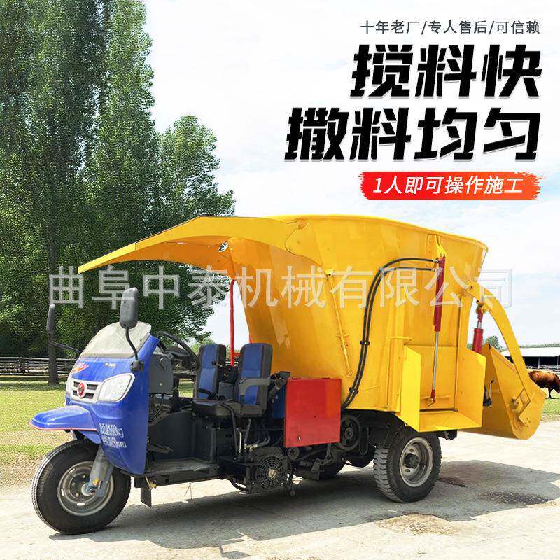 搅撒车 移动出料用五方青贮撒料车 自动搅草用柴油饲草料投草机