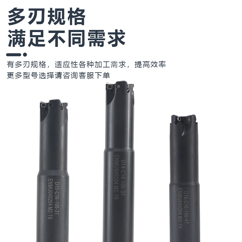4NKT抗震小径快进给90度加工中心直角刀杆代替JD07刀杆刀片
