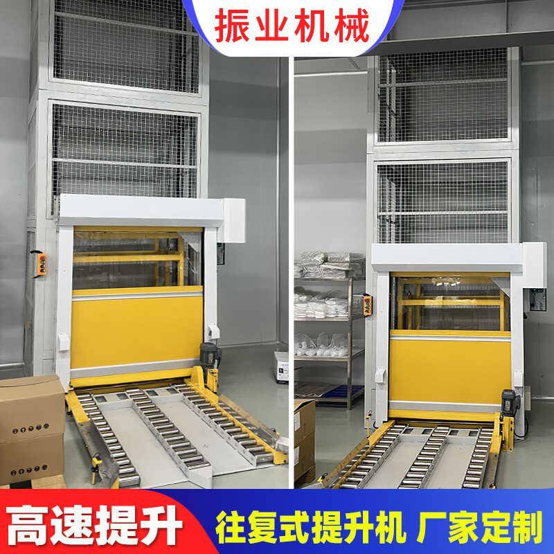 往复式提升机垂直重型物料升降机电动工厂自动化物流货物输送设备