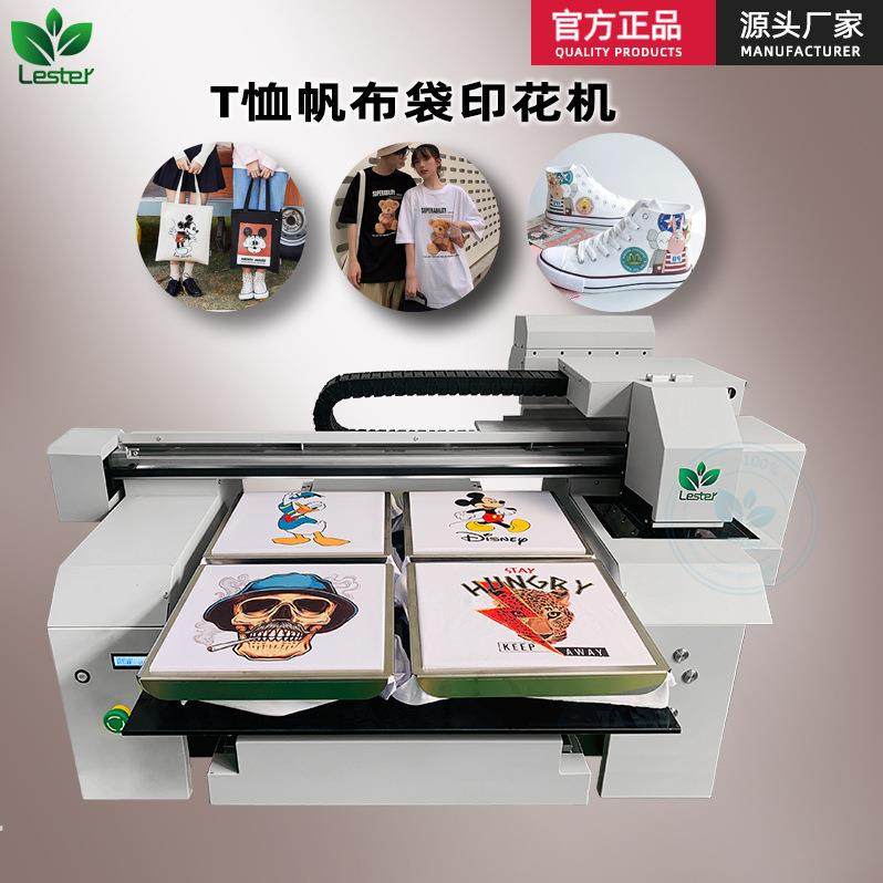 双工位新款T恤服装帆布袋纺织打印机小型印花机舒适透气免制版,机械设备,印刷设备,淘宝优惠券,粉丝福利购,淘宝优惠卷