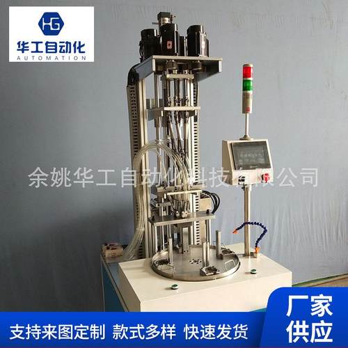 自动螺丝机锁螺丝机插线板打螺丝机插板插座螺丝机转盘圆盘机厂家