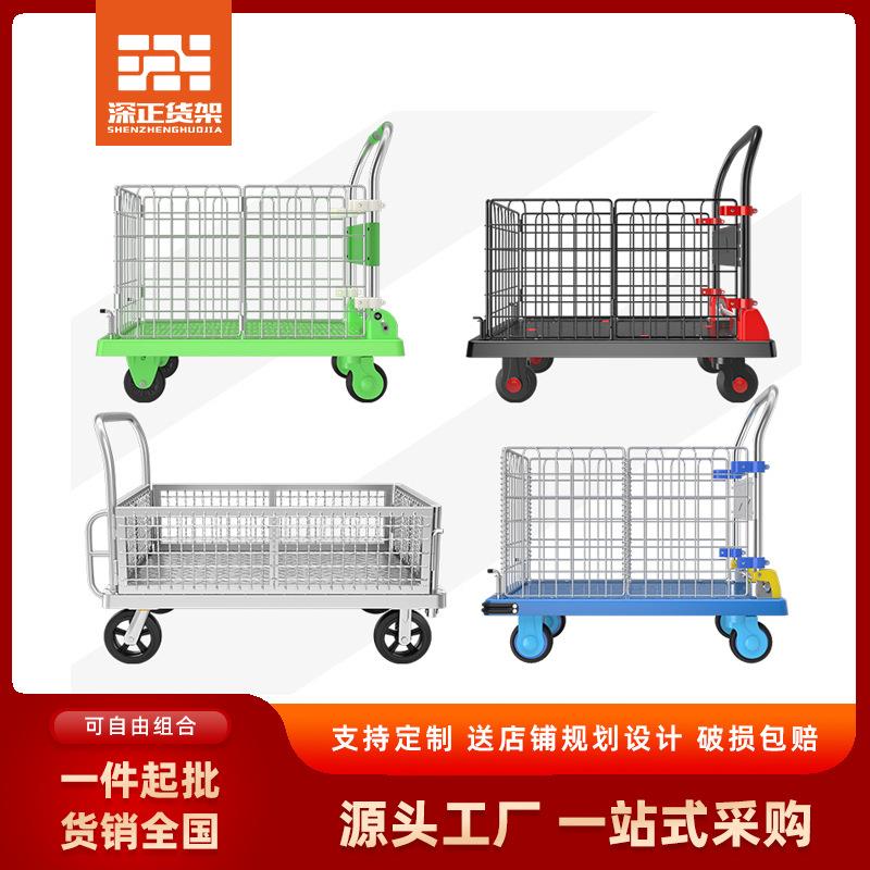 摆摊地摊超市拣货垃圾小推车拉货围栏手推车搬货车平板车静音折叠