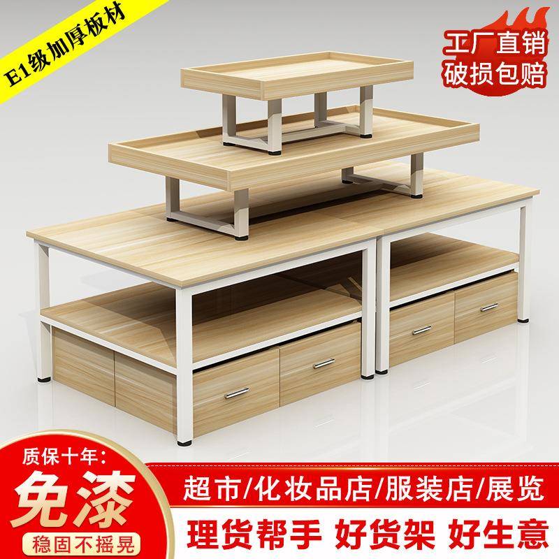 中岛柜展示台超市堆头母婴货架展示架饰品化妆品鞋店促销台流水台