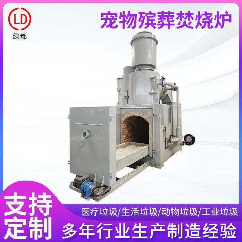 动物殡葬焚烧炉养殖场动物手动炉门焚烧炉小型宠物火化炉设备,畜牧/养殖物资,特种养殖设备,淘宝优惠券,粉丝福利购,淘宝优惠卷