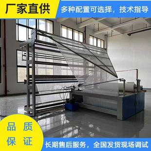 对折打卷机梭织面料对折打卷机厂家直供长235cmx宽225cmx高260