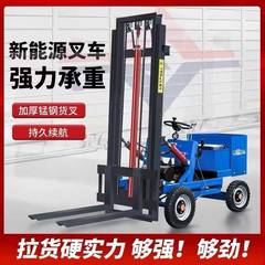 简易小型电动叉车四轮座驾式液压升降起重装卸货神器搬运堆高车