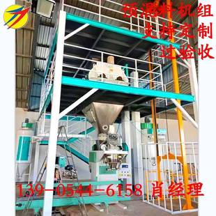搅拌机双轴桨叶式 预混料加工成套设备预混料卧式 不锈钢混合机组