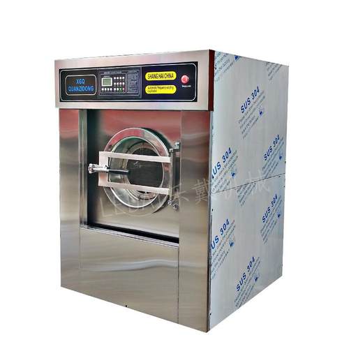 厂供15kg304全钢毛巾浴巾水洗机座垫清洗机工业洗衣机商用脱水机