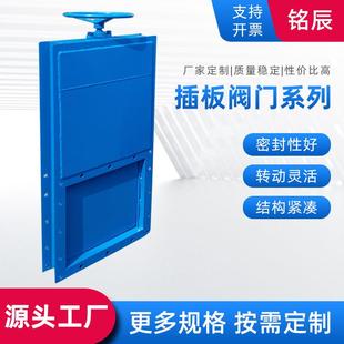 阀门卸料阀除尘器冶金化工建筑用方形卸灰阀插板闸门排渣阀