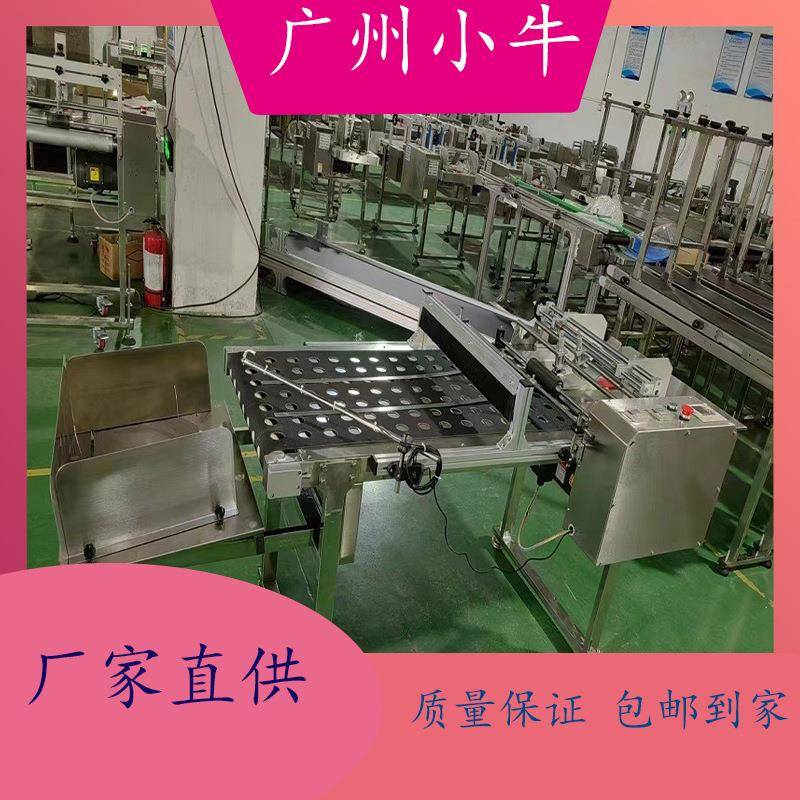 全自动吸附式纸片说明书钢化膜吸片游戏卡片高速分页机工厂价格