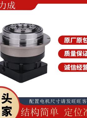高精密盘式行星减速机HABD90斜齿法兰盘式输出减速机配伺服电机