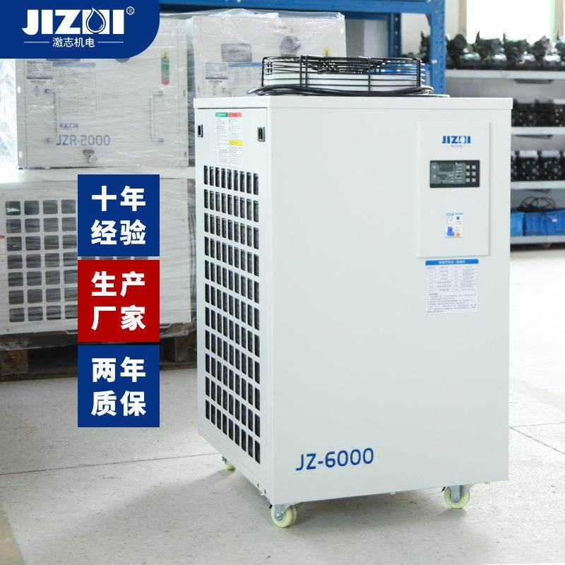 工业激光冷水机生产厂家风冷式水冷机大1匹制冷量高效能高效节能