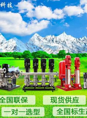 山东东泵WZG无负压增压稳流给水设小区供水系统变频供水机组