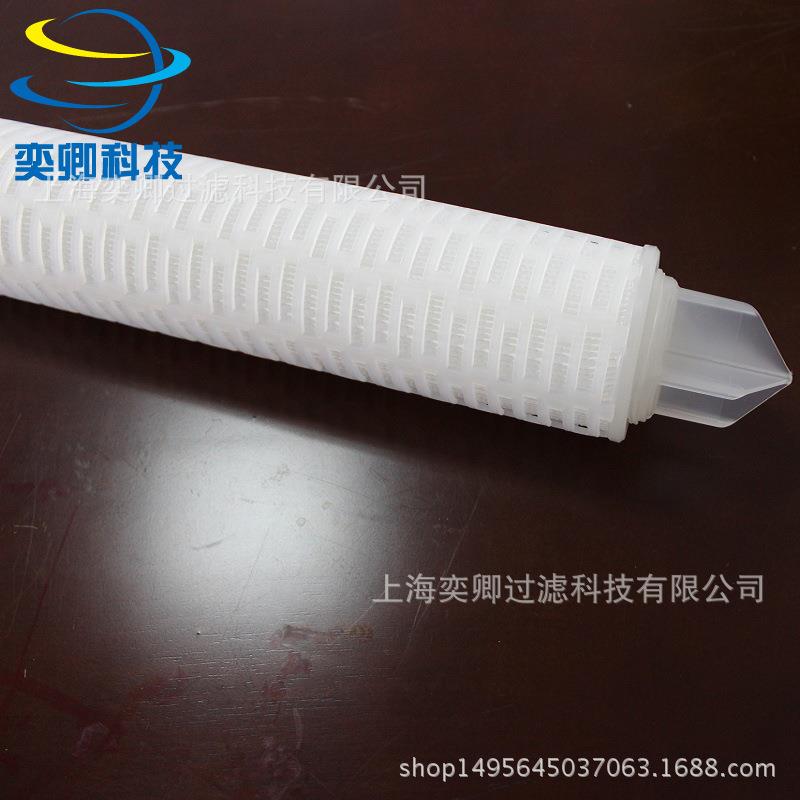 供应折叠滤芯叠式磺化聚醚砜膜滤芯滤芯过滤器滤芯超滤