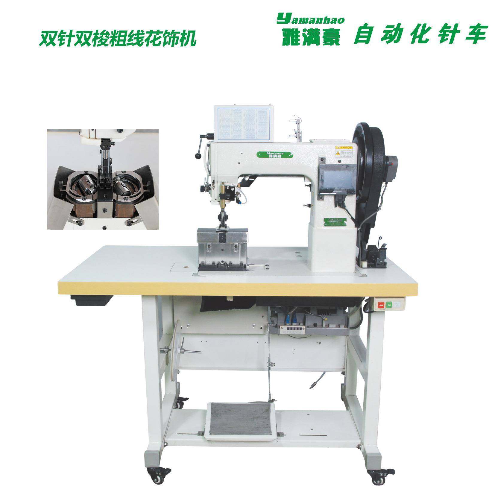 自动化缝纫机双针双梭粗线花饰厚料缝纫机沙发皮革粗线装饰机针车,纺织面料/辅料/配套,其他纺织机械,淘宝优惠券,粉丝福利购,淘宝优惠卷