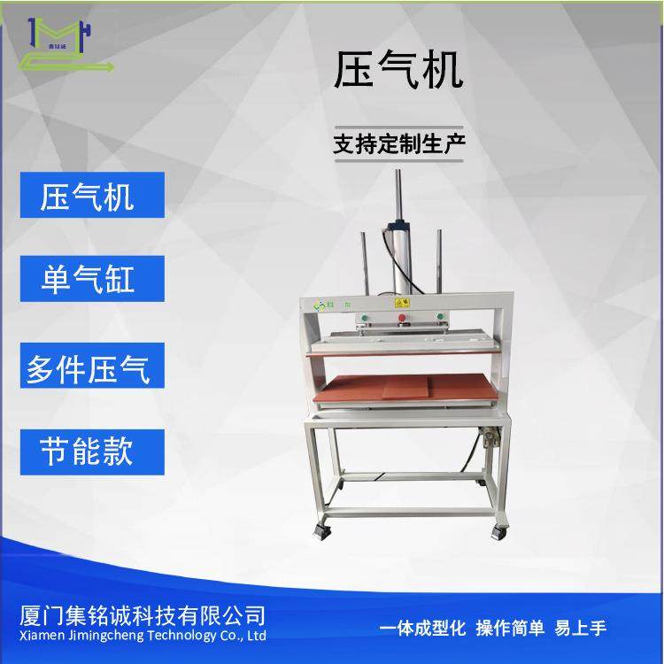 新款压气打包机服饰膨胀品压气单缸双缸可选压棉衣压羽绒服封口机