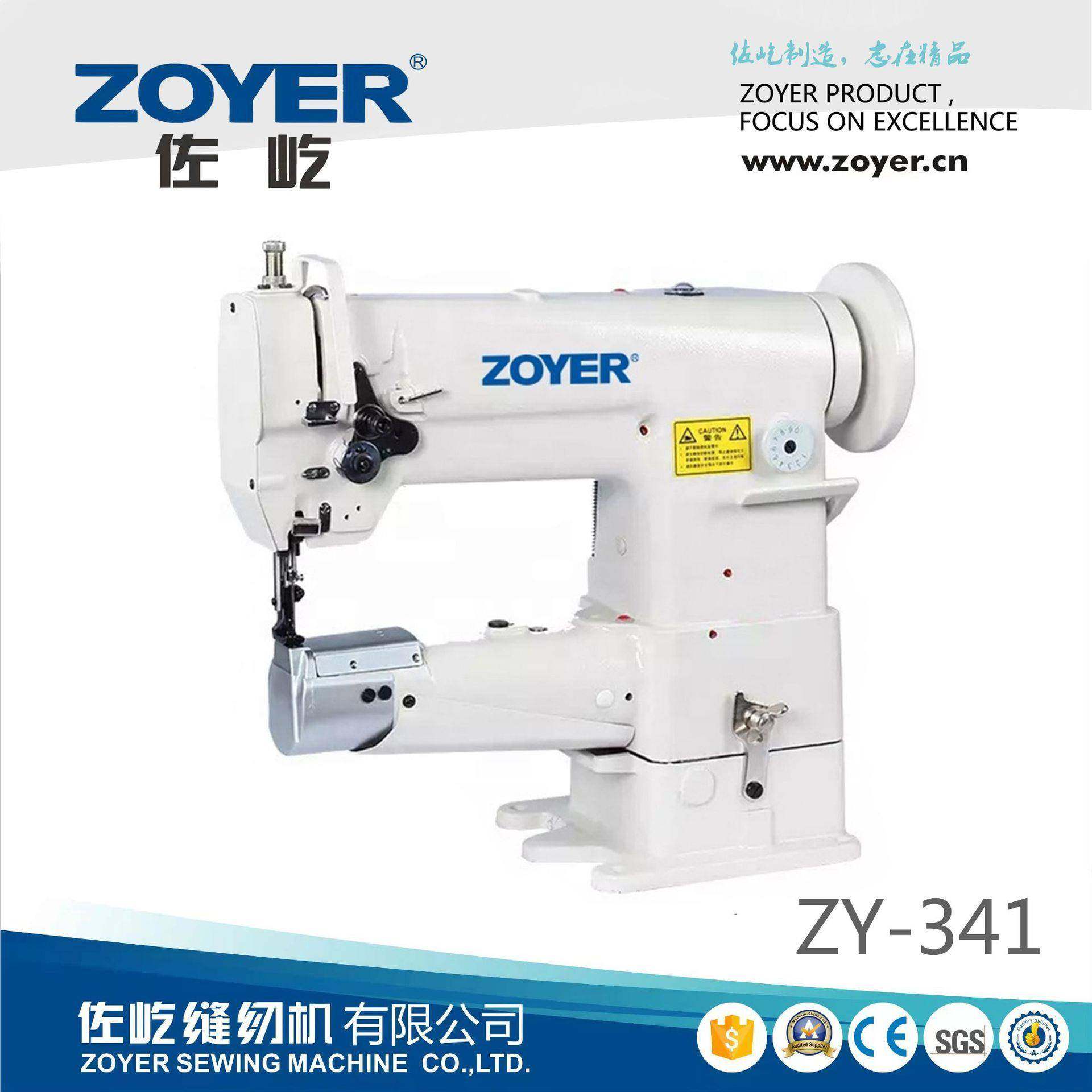 341高头车缝纫机小嘴筒式同步送料缝纫机箱包皮革厚料缝制设备,纺织面料/辅料/配套,其他纺织机械,淘宝优惠券,粉丝福利购,淘宝优惠卷