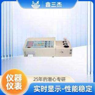 元 二氧化硅测定仪实验室检测分析仪器测定物质中 素含量